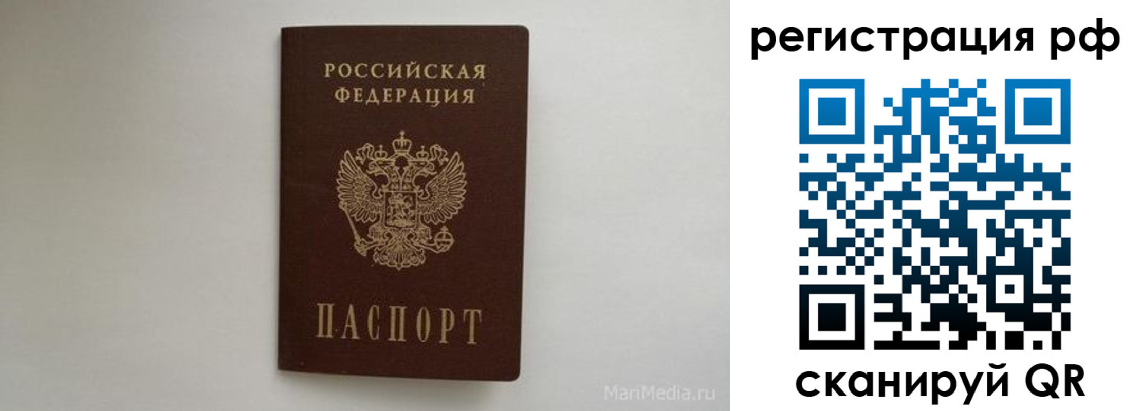 прописка в квартире в Сосенском