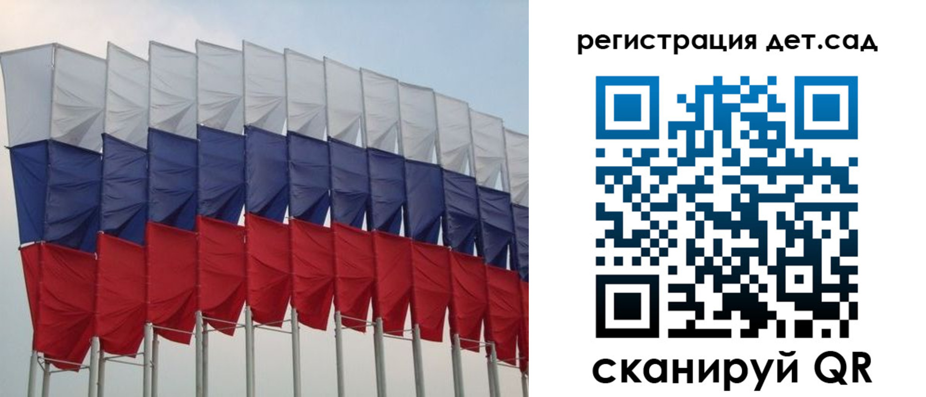 прописка для работы в Сосенском