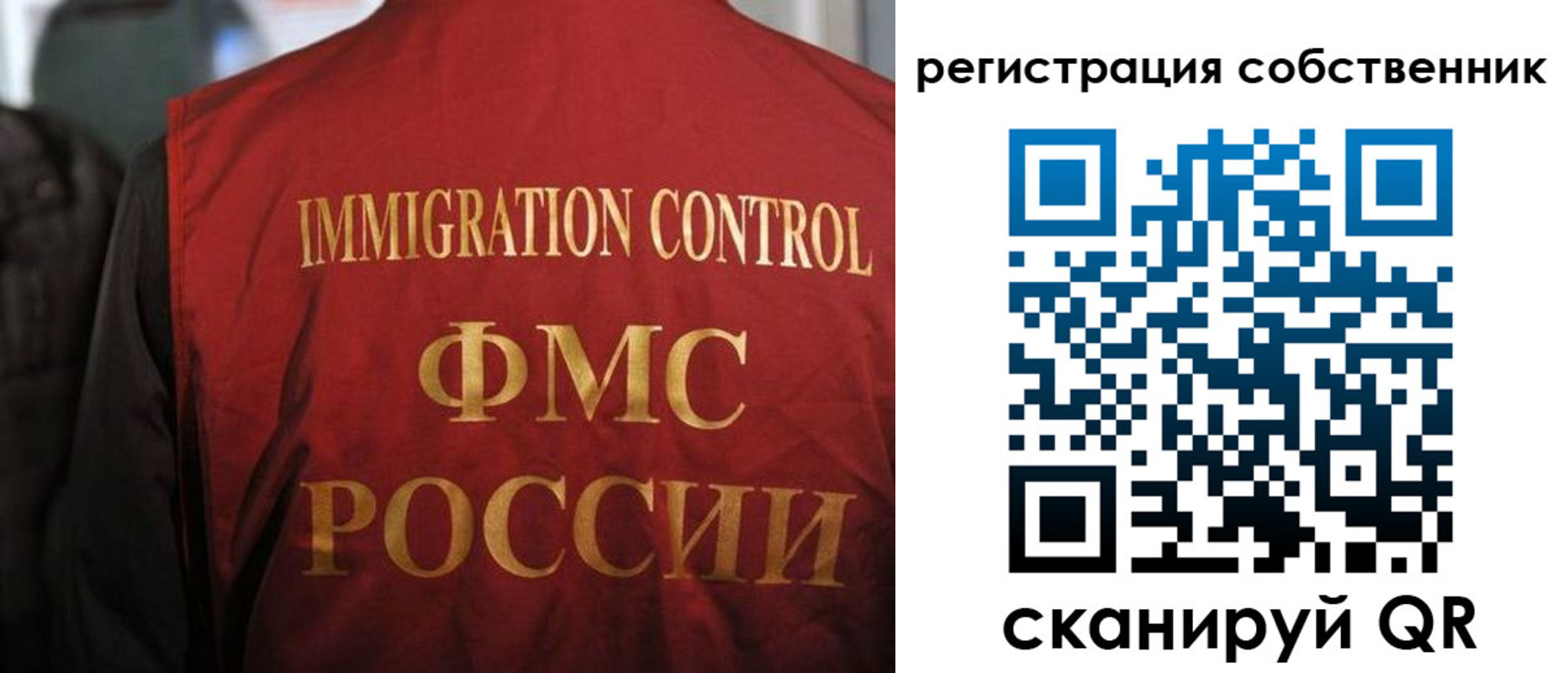 временная регистрация купить в Сосенском