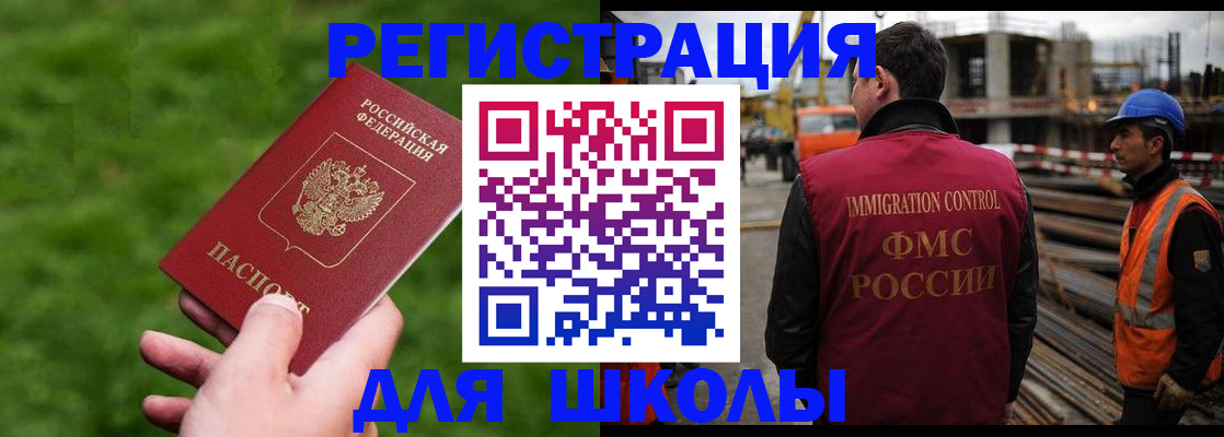 прописка от собственника в Сосенском