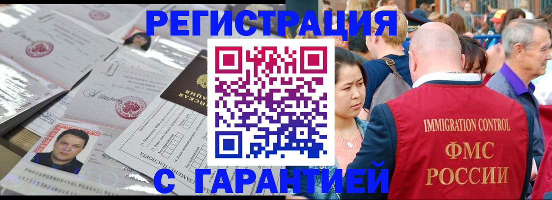 прописка для школы в Сосенском